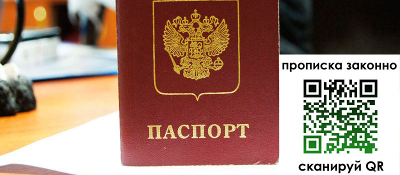 регистрация в Заречном регистрация в Заречном